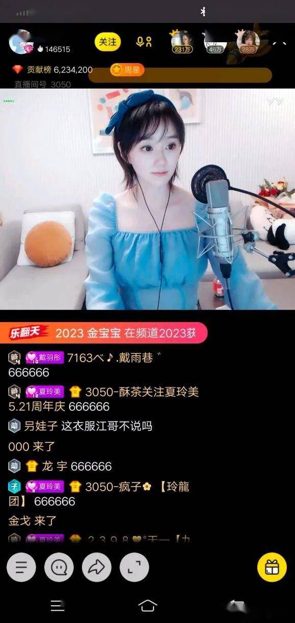 出大事~夏玲美回归暴瘦20斤,神豪赵子龙回归豪刷小乔!