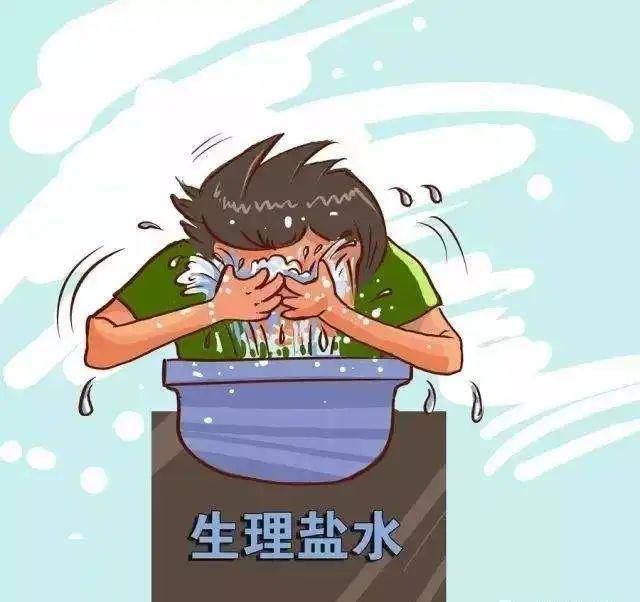 硫酸溅入双眼在这里找到光明