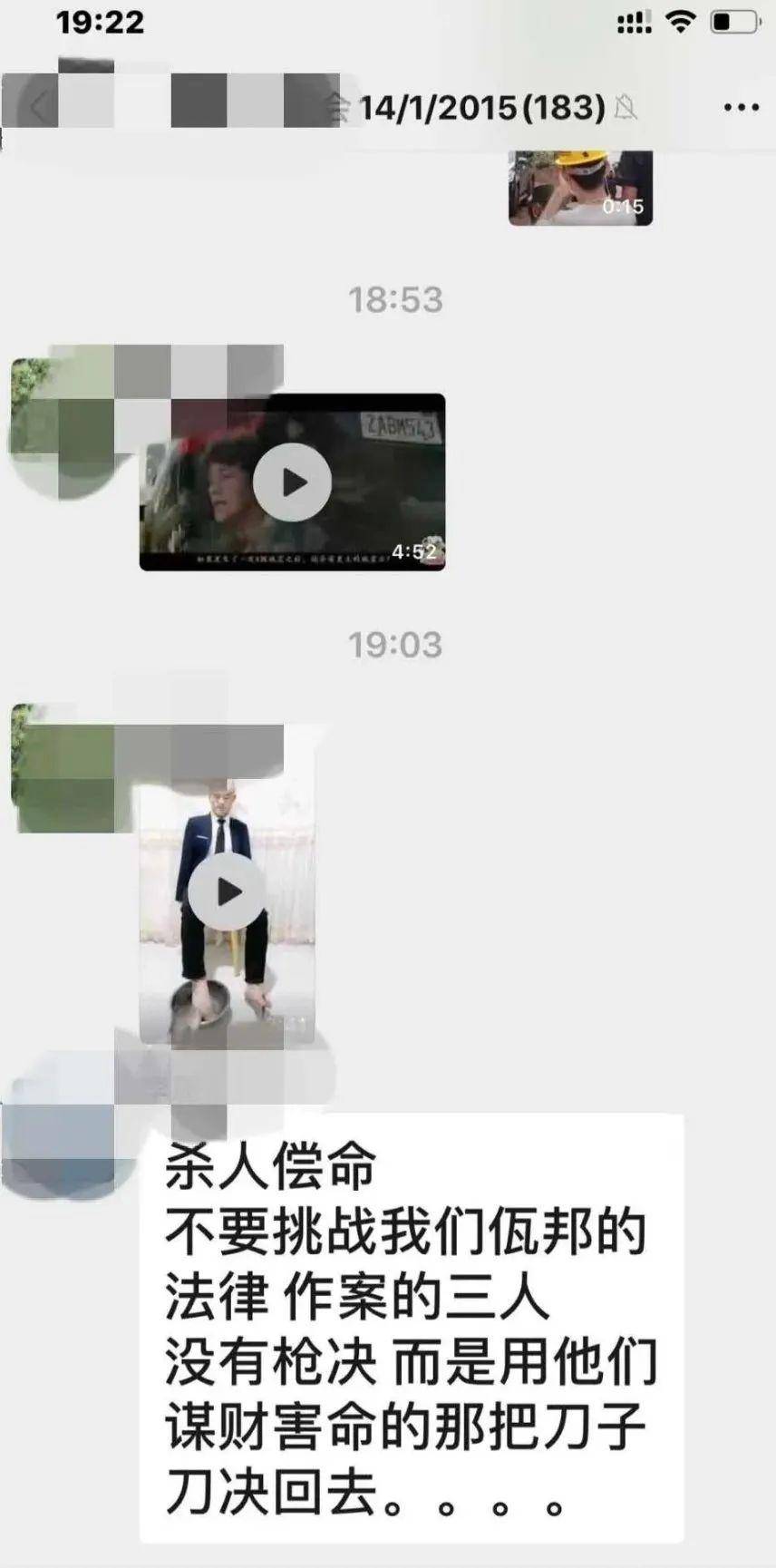 死刑前最后一刻曝光:3名中国人在缅甸劫杀同胞被枪决