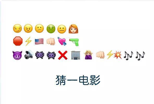 四大关卡表情包猜谜挑战,第一题就难哭我辽