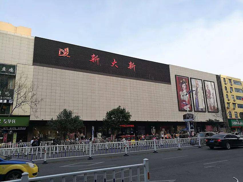 新大新餐饮盛大招商漯河核心成熟商圈让赚钱变得soeasy