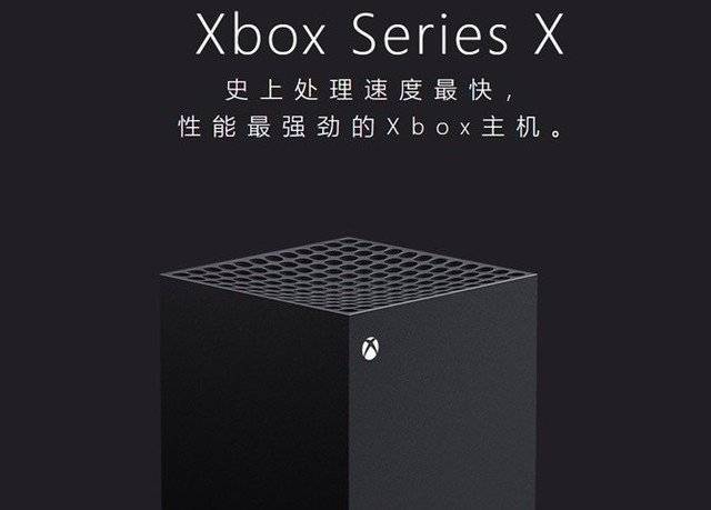 xboxseriesx国行页面上线会同步发售吗