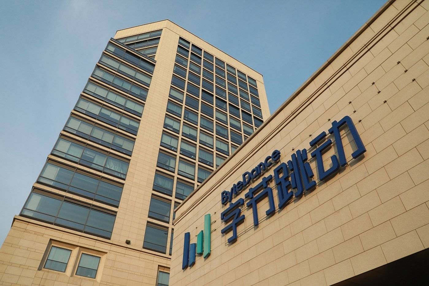 收购百科名医网字节跳动在医疗健康的布局持续加重