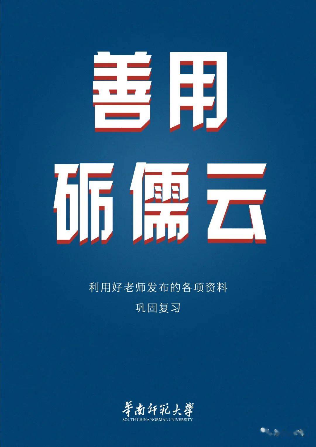 预祝大家期末高分飘过来源丨教务处摄影丨焦骏轩制图 丨黄子晴 陈硕茗