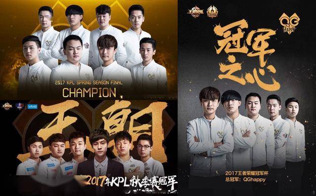 王者荣耀五冠王qghappy折戟常规赛输给别人也输给了自己