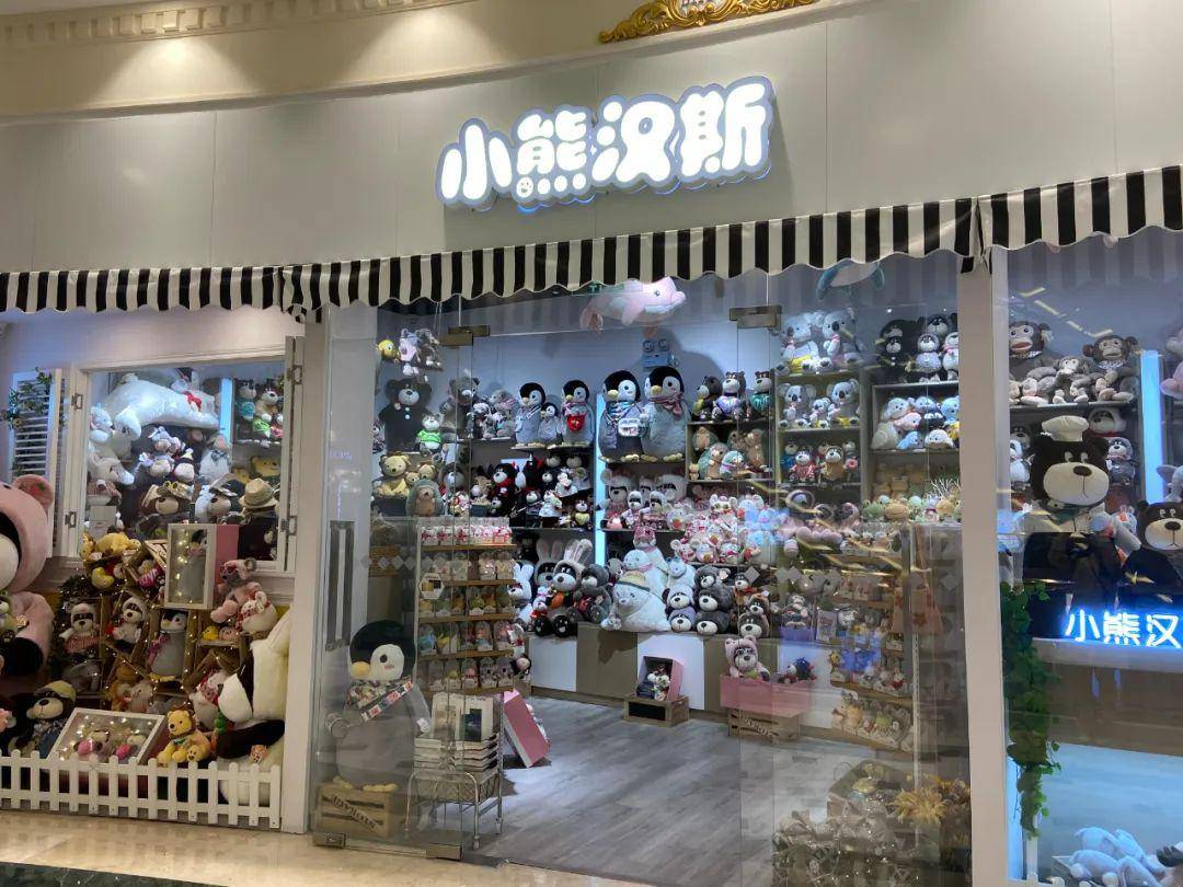 小熊汉斯是上海本土成长起来的年轻设计师品牌,原本只在线上销售,首家