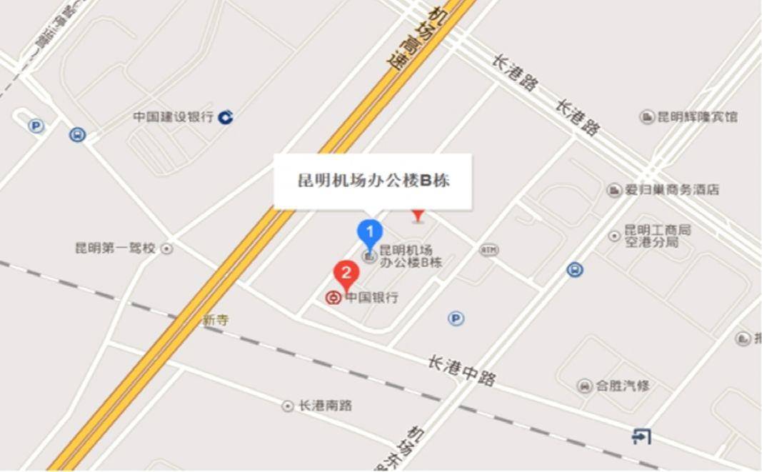 昆明机场航站楼商业资源招商项目招商公告