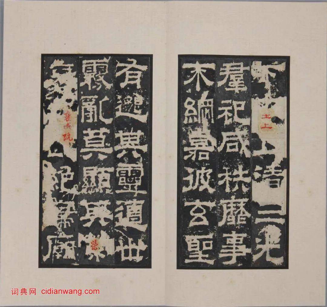 甘肃古代著名书法家梁鹄