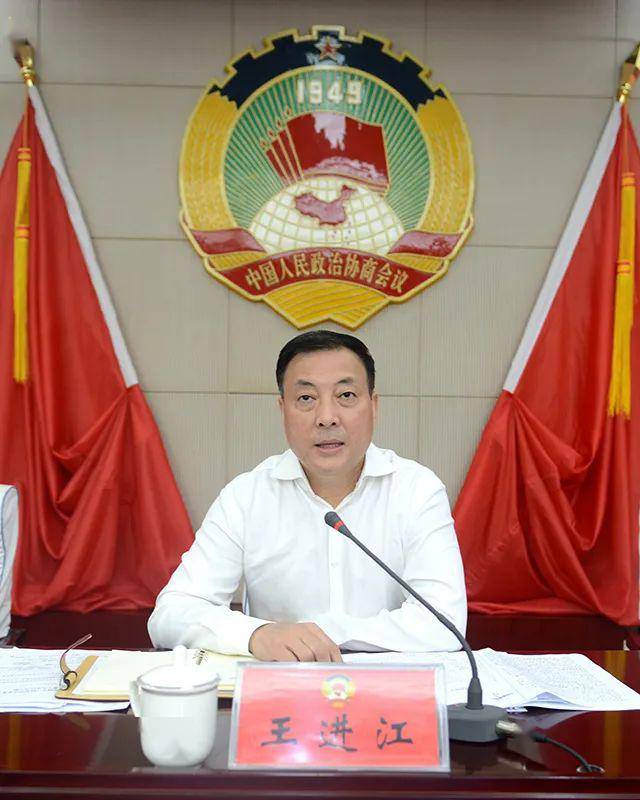 【工作动态】市政协十二届十八次常委会议召开