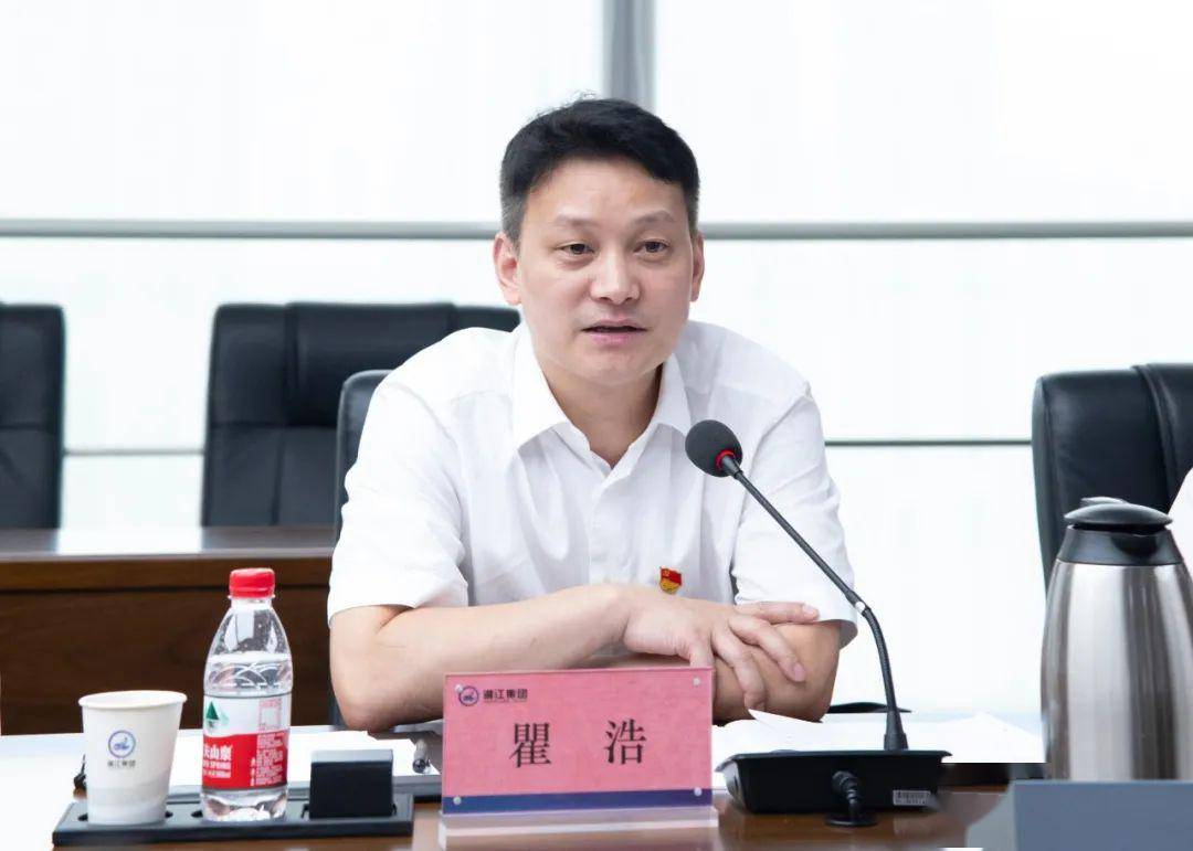 市纪委常委瞿浩讲话张利刚表示,湘江集团高度重视纪检监察体制改革