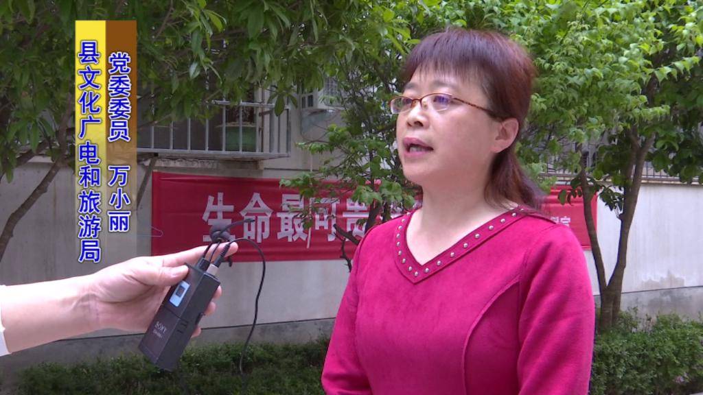 县文化广电和旅游局 党委委员:万小丽 下一步我们将进一步规范梳理