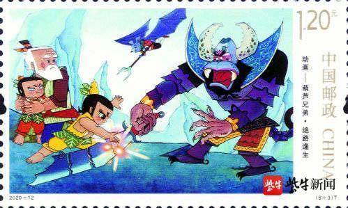今年六一节这部34年前的动画要在邮票上重现了_葫芦