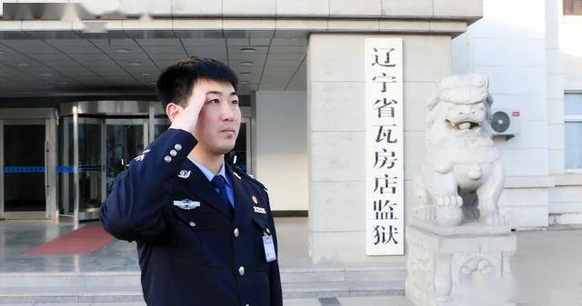 榜样力量90后监狱警察于勇的心愿清单