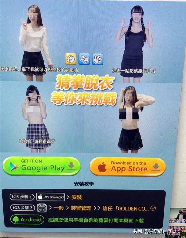 赢了,美女脱一件衣服;输了,美女穿回一件衣服.