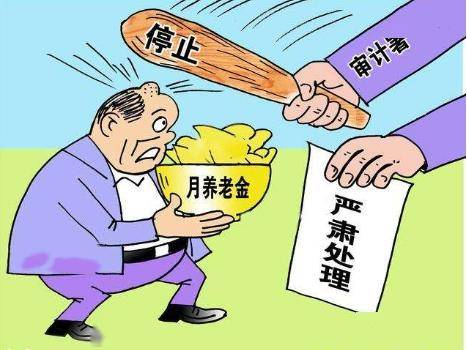 违规领取城乡居民养老保险金的违法行为,严重侵害了国家社保基金安全