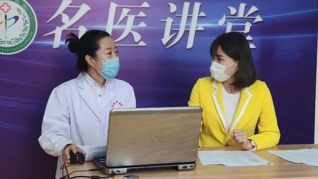 汪清县中医院名医讲堂第二讲肝胆科主任王晓萍乙肝的治疗与预防