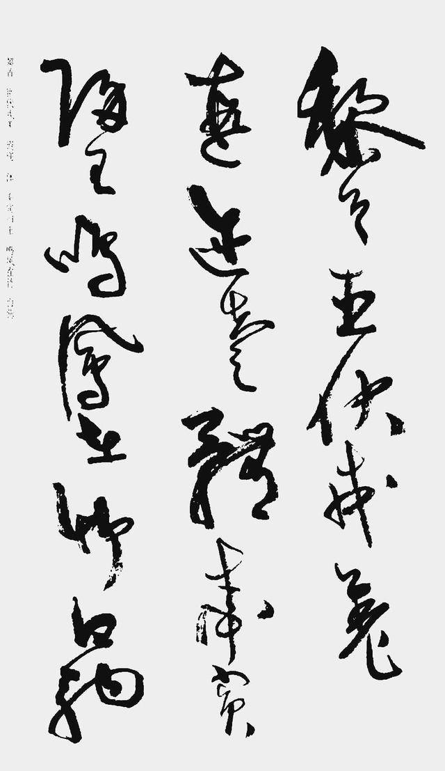 周慧珺《千字文》行草书法欣赏,白底版本更清晰