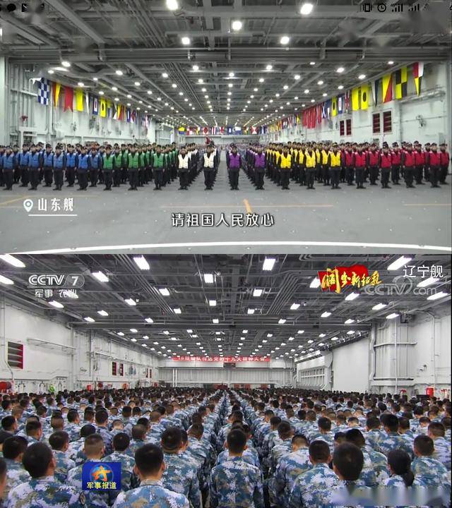 山东舰机库曝光,与辽宁舰有啥不同?标配24架歼15和12架直升机