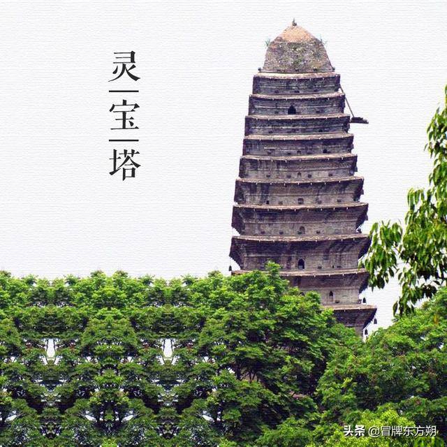 大美中国古建筑名塔篇第二百九十二座四川乐山灵宝塔