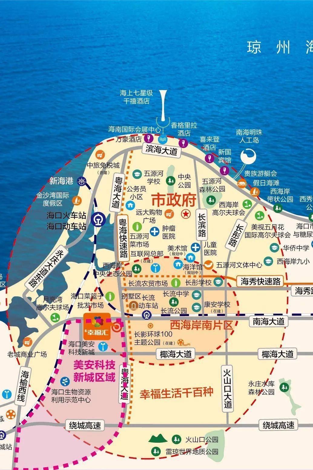 商业群落集群地南海幸福汇