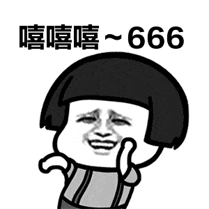 开心一刻总有人想看自己准不准
