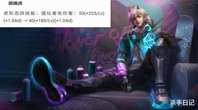 不过相比于百里玄策和裴擒虎的削弱,貂蝉一技能的耗蓝量降低,提升了