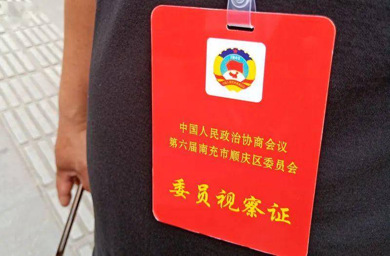 参政议政 为老百姓办实事 满满的正能量!_政协委员