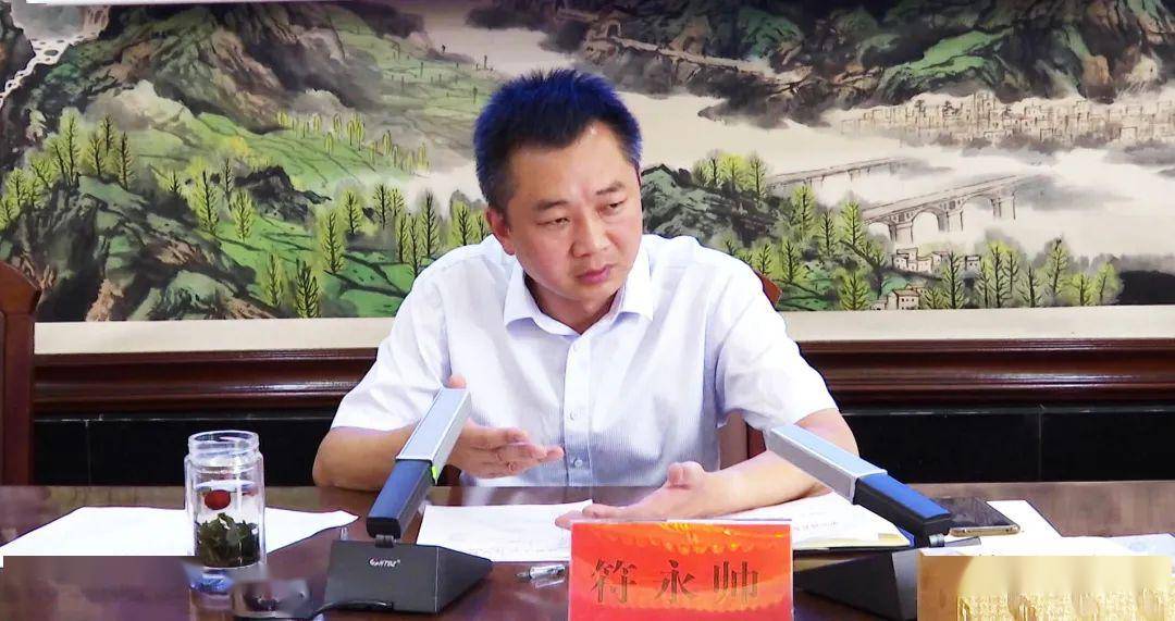 真实整改!嵩县召开环保案件整改推进会!