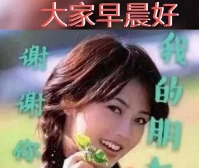 非常漂亮的美女早上好圖片帶字 早安溫暖句子