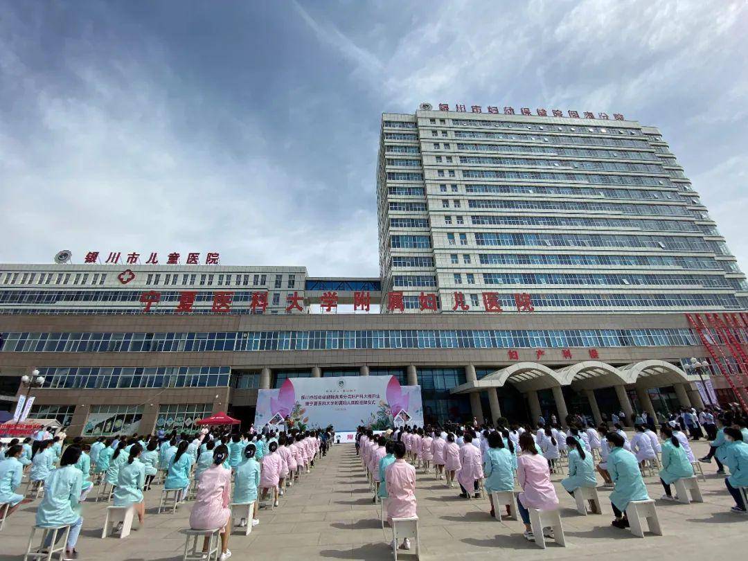 最新銀川市婦幼保健院閱海分院產科大樓開業接診環境高大上