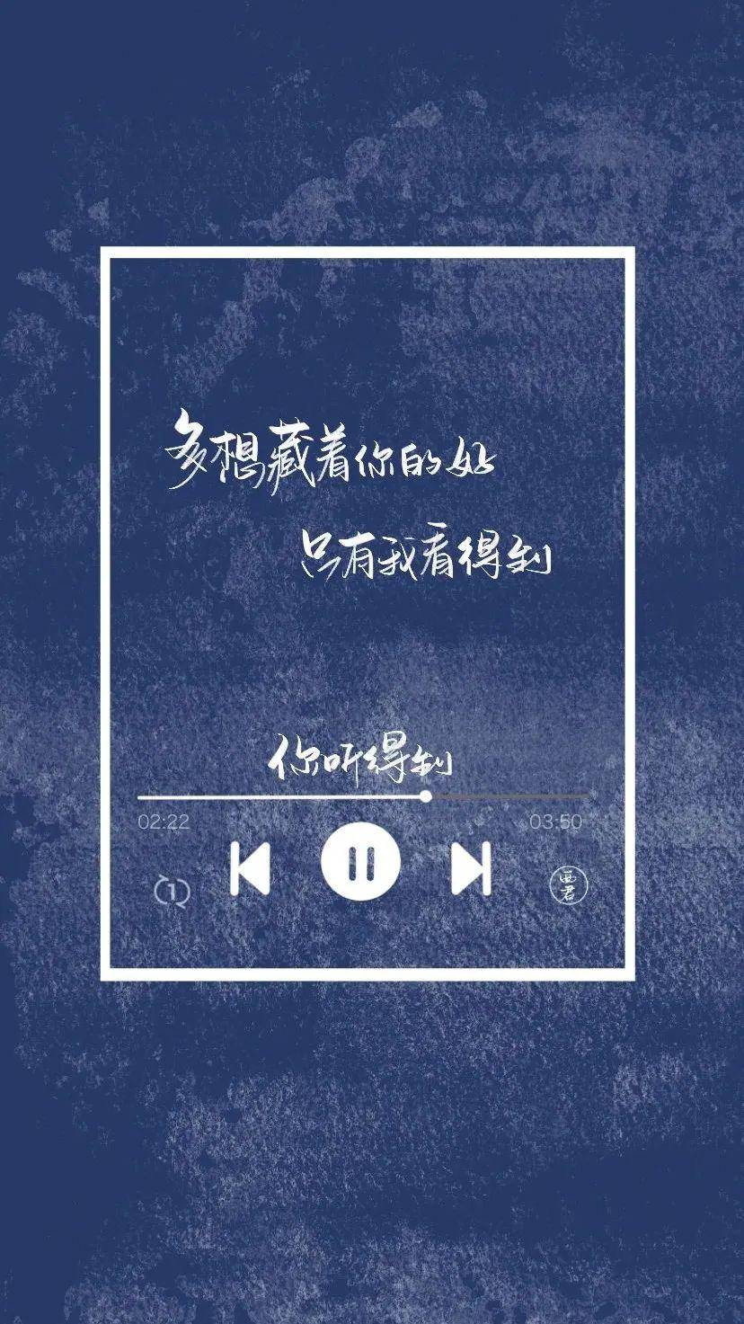 壁纸丨哪怕我们不说话不聊天不联系你还是我心里最重要的人6767