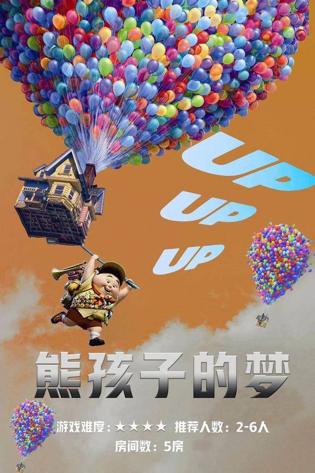 900万青岛人都逃不出去的密室,分分钟吓哭你_梦怪