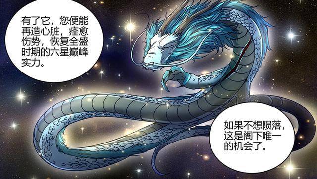 驭灵师:女装大佬小宵子上线,美艳堪比萌姐!网友:我弯了