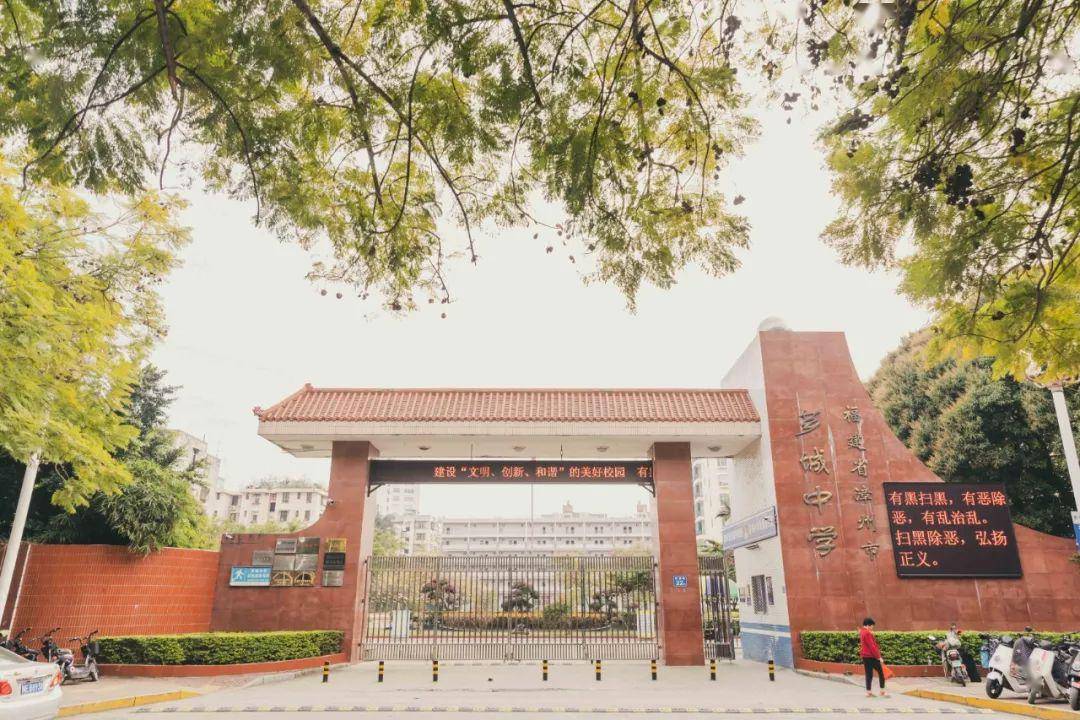 芗中沙茶面干拌面芗城中学大门正对面芗城中学大门正对面那一家没有