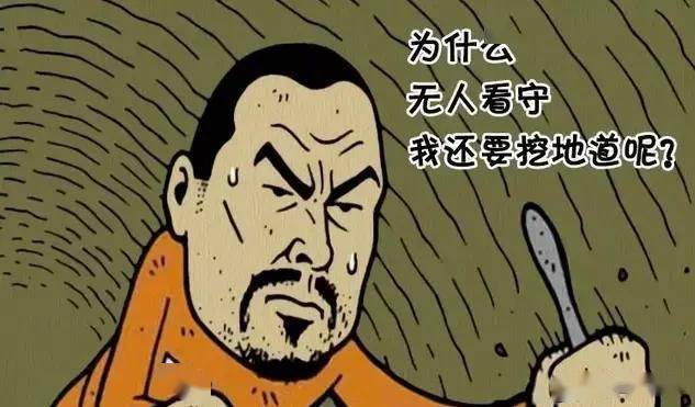 搞笑漫畫一男子挖土十年終於逃出無人監獄