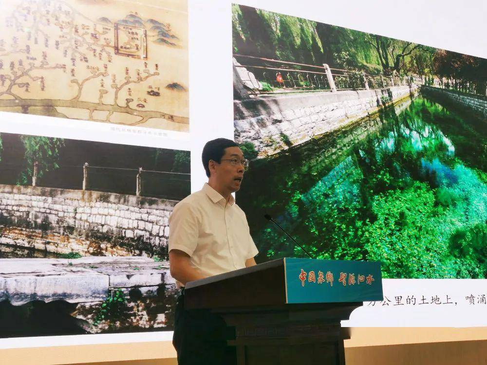 快讯泗水县作为唯一的地方政府在山东省这个高峰论坛上作项目推介