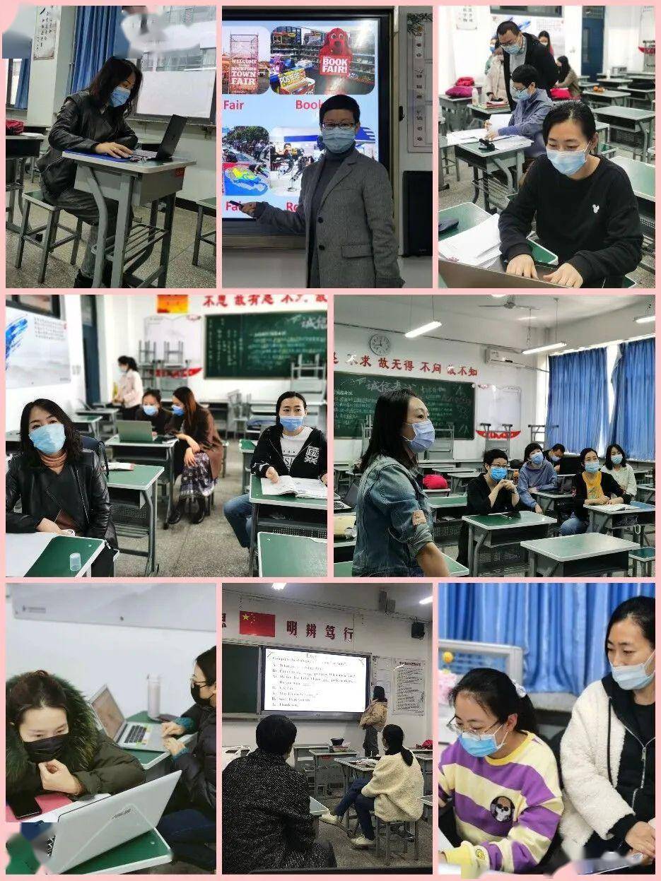 同力协契守护朝阳 —育华中学初一年级组英语空中课堂录制圆满收官