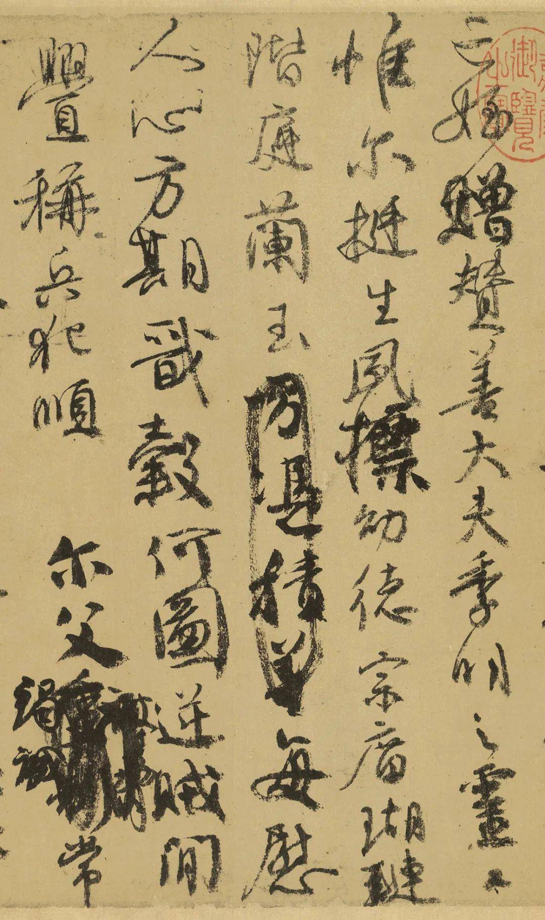 文化|中华家风馆赏颜真卿《祭侄文稿》_作品