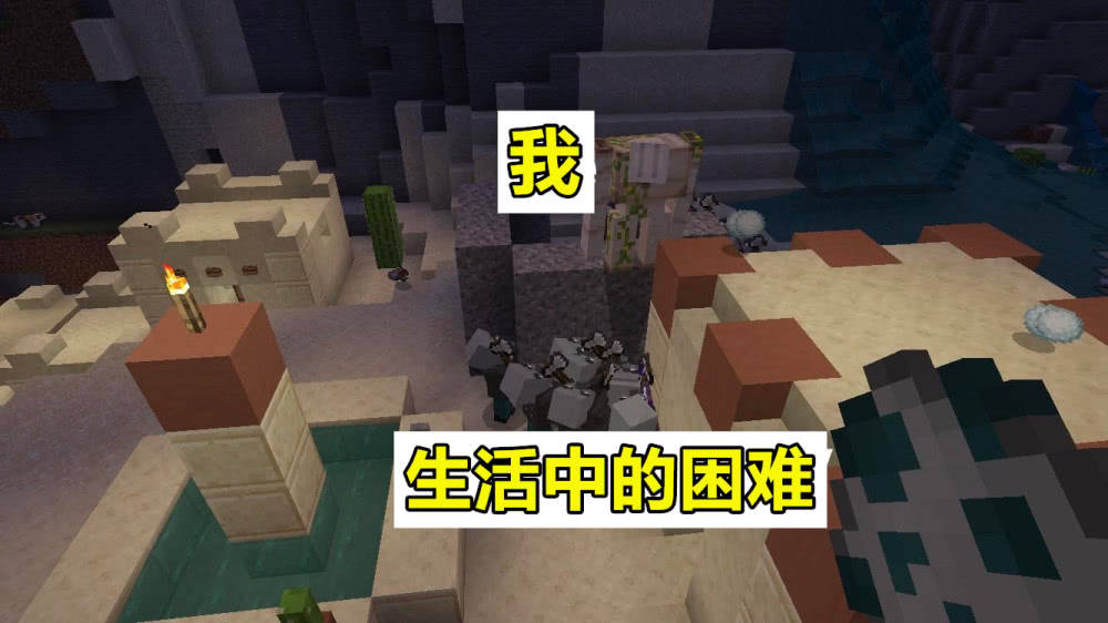 我的世界p图大神又开始了8张mc趣图承包你一整天的笑点