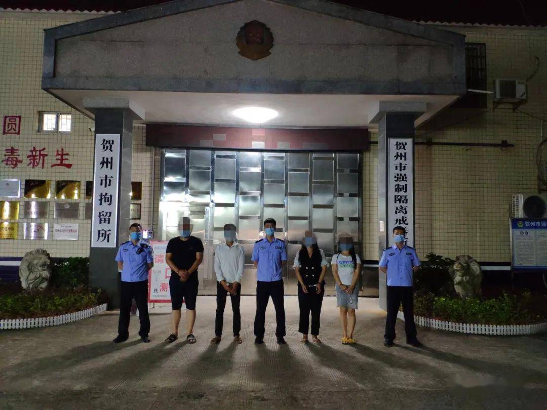 贺州18人赌博被处罚 4人卖淫嫖娼被抓.