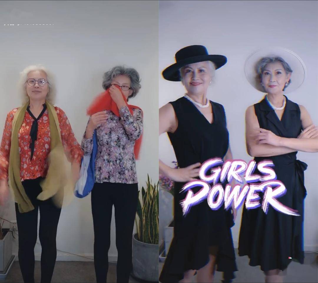 银发奶奶天团丨老年人有没有"不精致"的权利?