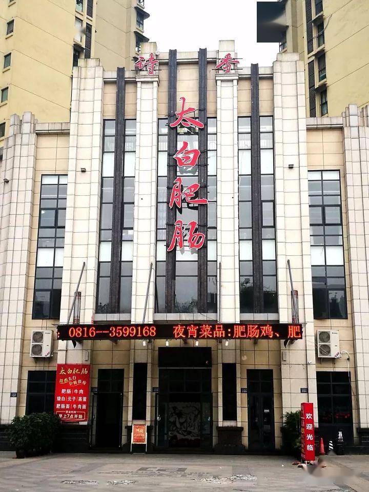 在江油,经营肥肠的店家无数,因其老板不同,口味也各具特色.