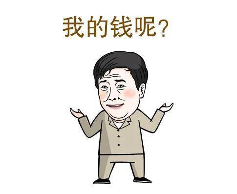 在小气这件事上舍我其谁