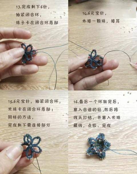 精致时尚的五角星珍珠项链,竟是梭子编织的,手工梭编附图文教程