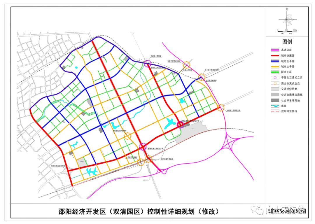 邵阳经济开发区(双清园区)控制性详细规划!