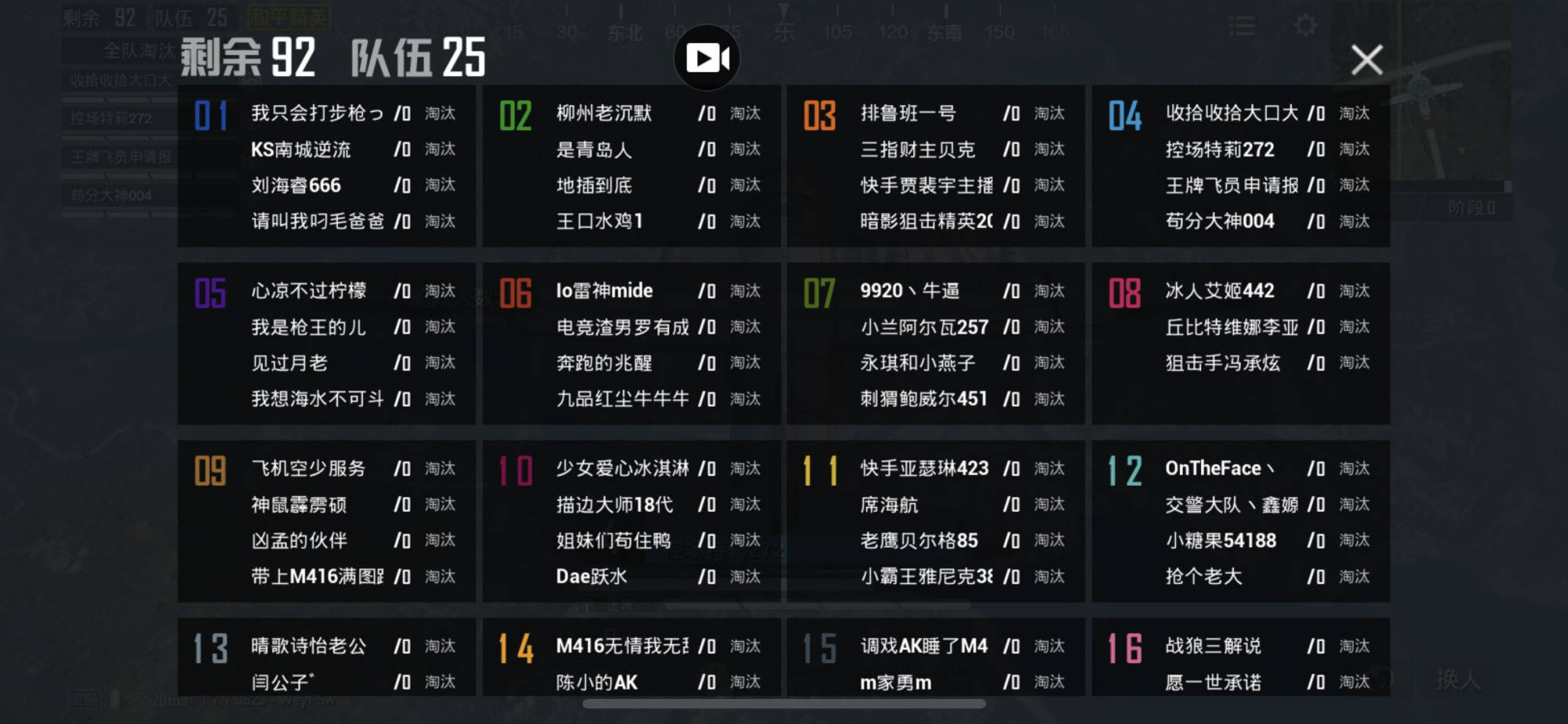 "吃鸡"光子为何会在游戏中加入人机?开了3次房间,才找到答案