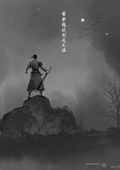 编辑:青年文学精选  转载须注明以上信息 前言 曾梦想仗剑走天涯,可