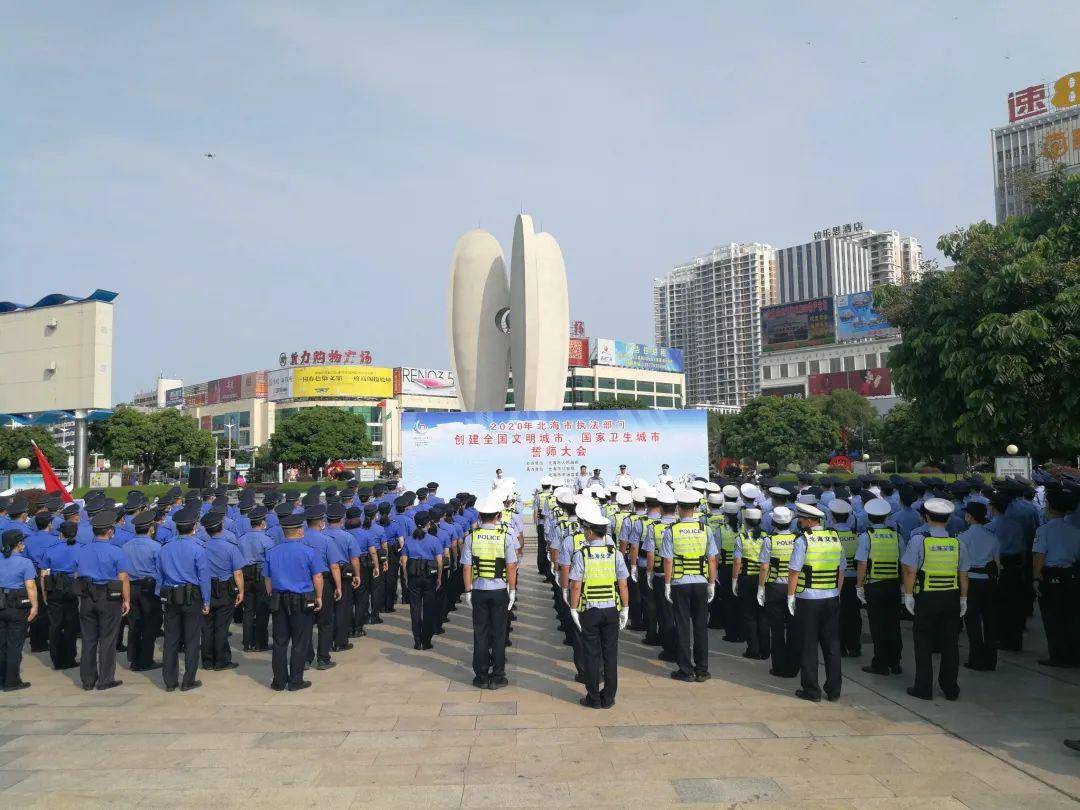 全市执法部门誓师双创我们要赢