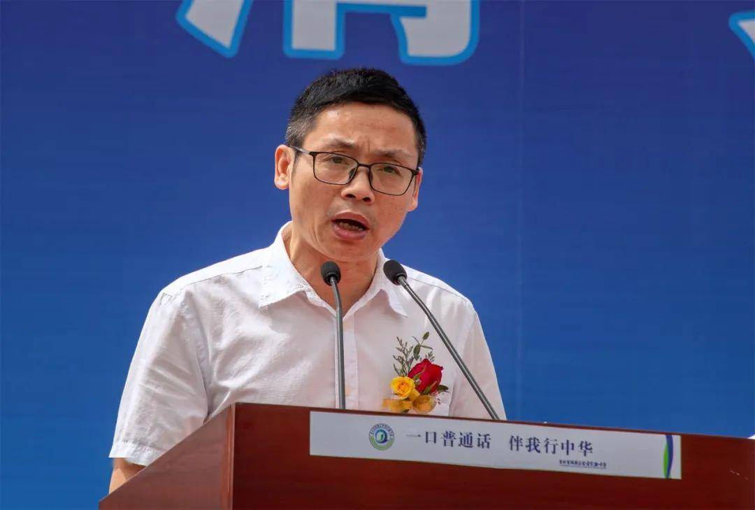 可喜可贺!金清实验中学运动场奠基仪式圆满举行