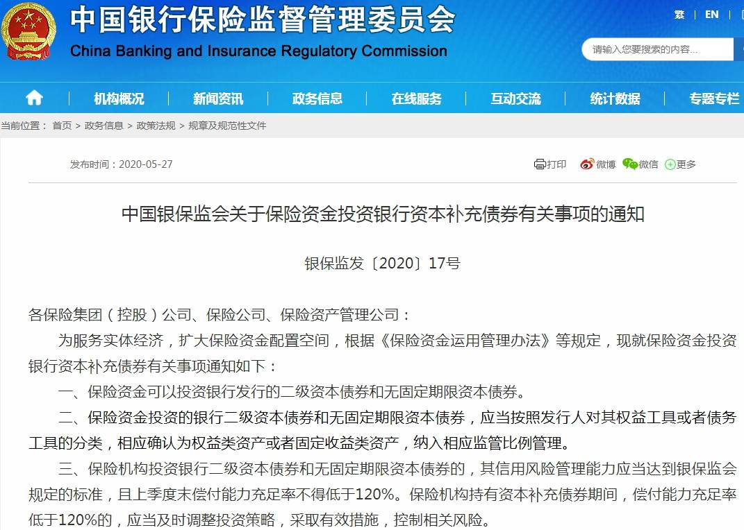 外汇保证金业务_外汇经历保证金怎么算_外汇保证金经历